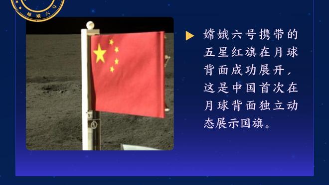 攻防俱佳！周琦半场6中4得10分8篮板2盖帽 接威姆斯妙传空接暴扣